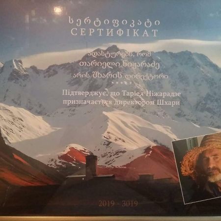 אושגולי Caucasus Guesthouse מראה חיצוני תמונה